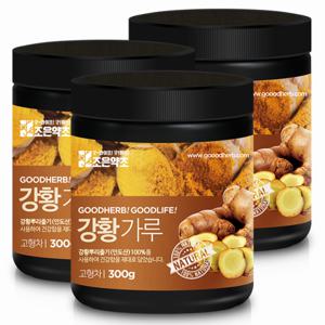 [조은약초] 프리미엄 인도산 강황가루 300g x 3통 구성 (총 900g)
