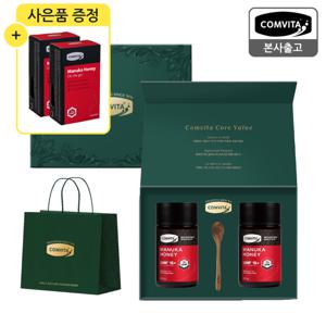 [콤비타] UMF15+ 마누카꿀 스푼 증정 세트(250gx2병) + 쇼핑백(단독 증정: UMF5+ 꿀스틱 7입 2박스)