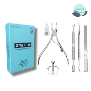 큐리풋 내성발톱교정기 내향성발톱 파고드는발톱 발톱파고들때