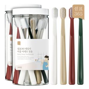 [1+1] 쉼표365 데일리 이중 미세모 칫솔 20개입(총 40개입) 초극세모 대용량 부드러운 틈새케어 어금니