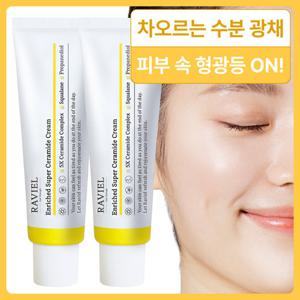 #고보습, 미백크림, 화이트닝 인리치드 슈퍼 세라마이드 크림 50ml 2개 /수부지 미백 화이트닝 크림