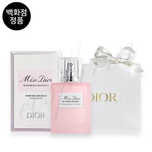 [백화점 정품] 미스 디올 블루밍 부케 헤어 미스트 30ml + [선물포장]