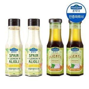 갤러리아_폰타나 스페인 레몬 알리올리 드레싱 270g 2개+오리엔탈드레싱
