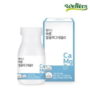 웰러스 바른 칼슘마그네슘비타민D 1박스(800mg x 120정) 칼마디 NO화학부형제