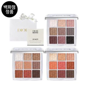 [백화점 정품] 디올 백스테이지 아이섀도우 팔레트 + [선물포장]