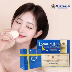 (공식판매처)스웨덴에그팩 라놀린 앤 로즈워터(지성/트러블/민감성) 50g x 6개입 1box, GIFT BAG