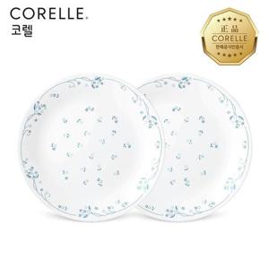 코렐 프로빈셜블루 원형대접시 2P
