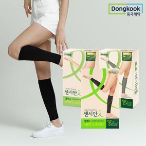 동국제약 종아리 압박밴드 다리붓기 혈액순환 압박스타킹 센시안 릴렉스 2세트(블랙,베이지,그레이)