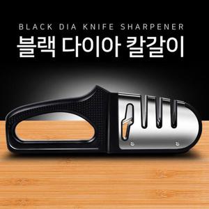 주방필수템 텅스텐 소재 칼 가위 전용 4단계 주방 칼갈이 원룸꾸미기