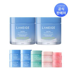 [텐텐] 라네즈 워터 슬리핑 마스크 70ml 2개