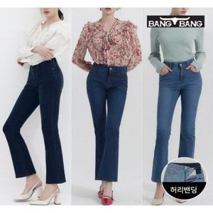 [뱅뱅][뱅뱅] 여성 라이크라 세미 부츠컷 데님 3종세트