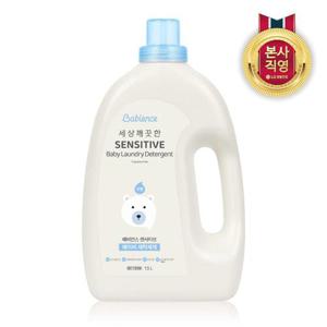 베비언스 센서티브 세탁세제 무향 용기 1.5L