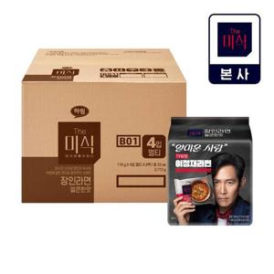 [더미식] 장인라면 얼큰한맛 116g 32개 (박스특가)