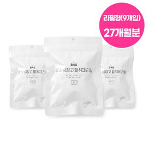 [찌든 음식물 냄새 NO] BAS 냉장고 탈취제 리필 3개(9개입)