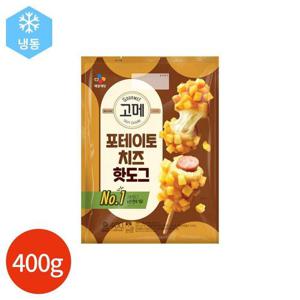 갤러리아_CJ 고메 포테이토 치즈 핫도그 400g