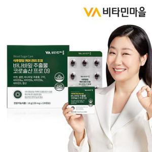 비타민마을 식후 혈당케어 관리 조절 바나바잎추출물 코로솔산 프로09 1박스 120캡슐 4개월분