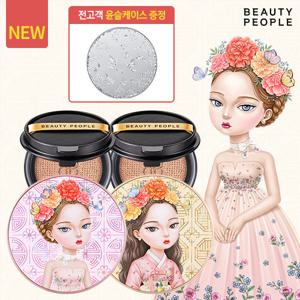 [행사][뷰티피플철벽녀] 소이 단백질 앰플쿠션2개+리필2개+윤슬케이스