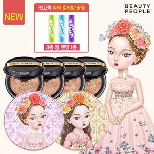 [행사][뷰티피플철벽녀]소이 단백질 앰플쿠션2개+리필4개+워터글램쿨링밤1종