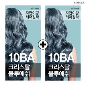 [1+1]자연이랑 헤어컬러 염색약 크리스탈블루 애쉬 10BA