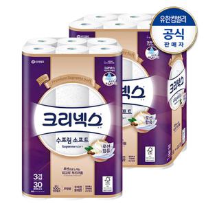 [유한킴벌리]크리넥스 천연3겹 수프림소프트 롤화장지 27M-30롤X2팩