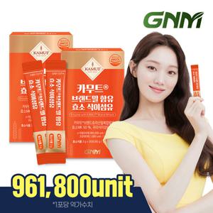 [역가수치 96만] GNM 카무트 효소 식이섬유 2박스(총 60포) / 카뮤트효소 호라산밀 곡물 효소