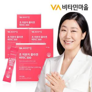 비타민마을 초 저분자 콜라겐 펩타이드 비타민C 4박스 총120포