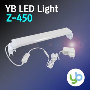 YB LED 등커버 Z-450 수족관조명 어항등 LED조명