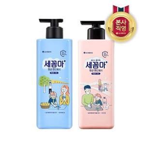 온더바디 세꼼마 핸드워시 480ml x 2개 (레몬버베나향/파우더향 택1)