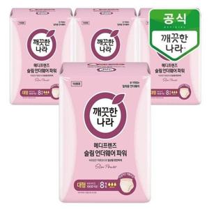 ★TV동일★ 깨끗한나라 메디프렌즈 슬림 언더웨어 파워 대형 8개입/중형 9개입x4팩