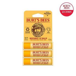 갤러리아_버츠비 비즈왁스 립밤 트리오
