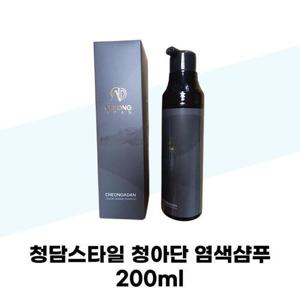 [청아단] 청담스타일 청아단 컬러체인지 염색샴푸 200ml 자연갈색 x 2개