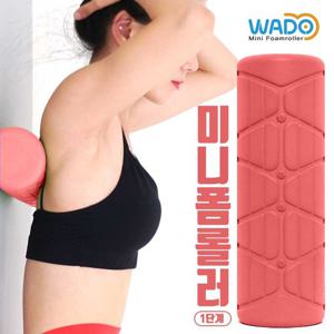 와두 미니 폼롤러 1단계 딥핑크