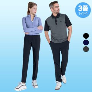 [♥시즌오프♥][1+1+1] 여름 BEST 남성 여성 쿨 스판 아이스 데일리 팬츠