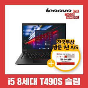 [레노버] 씽크패드 T490S i5 8세대 8G SSD256G 14인치 Win10 슬림형 중고 노트북