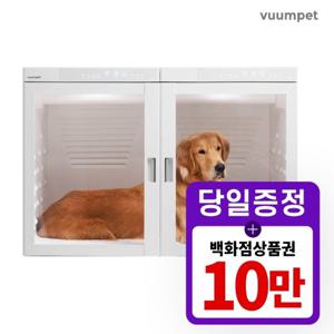 [렌탈] 붐펫 펫드라이룸 로투스듀얼