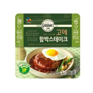 고메 함박스테이크152G x 7