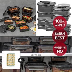 이지앤프리 블랙락 에디션 밀폐용기 C 12종 세트