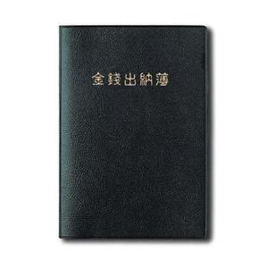 양지 금전출납부 25절 150x220mm 104매 1개