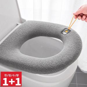 [적립금사용가능]1+1 극세사 엉뜨 변기손잡이커버(빨아쓰는 변기시트)CP