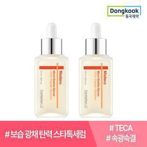 ♥병풀광채 1+1♥[동국제약]센텔리안24 스타톡세럼 더블세트 (총100ml)+마스크팩 1매+1ml 2매 증정
