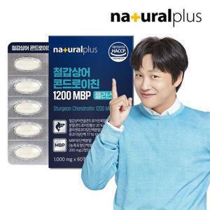 갤러리아_내츄럴플러스 철갑상어 콘드로이친 1200 MBP 플러스 60정 1박스