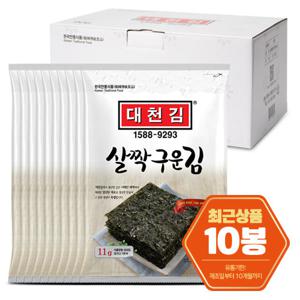 [대천김] 살짝구운김 전장 총 10봉