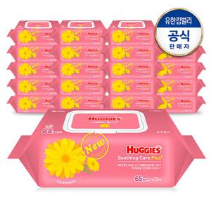 하기스 수딩케어 플러스 물티슈 캡형 72매X20팩