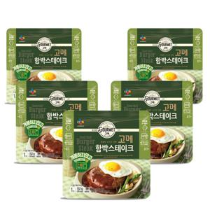 고메 함박스테이크152G x 5