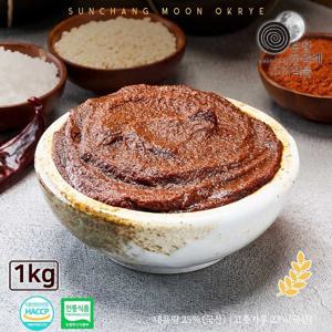 전통 보리 고추장 1kg 밀폐용기 100% 국내산 순창문옥례식품 전통 보리 고추장 1kg 밀폐용기