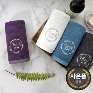 송월타올 땡큐 180g 뱀부얀 호텔수건 1매 기념수건 답례품