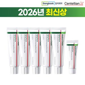 [26년최신상/시즌8] 동국제약 센텔리안24 마데카크림 시즌8 에이징포커스 기본구성