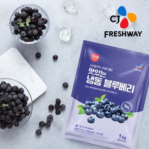 [CJ프레시웨이 블루베리] 냉동 블루베리 1kg x 3개 / 총 3kg