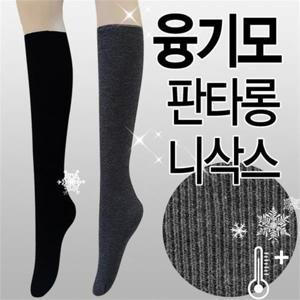 [마이핏]여성 골지융 면기모 밍크 판타롱 양말 2매 방한 겨울 니삭스 스타킹
