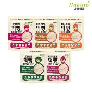 [내아이애]유기농 아기과자 떡뻥 5종 세트 쌀과자 아이과자 할인전 (10+1 이벤트)